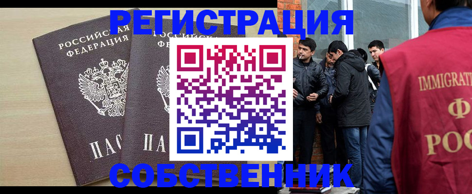регистрация для дет. сада в Орехово-Зуево